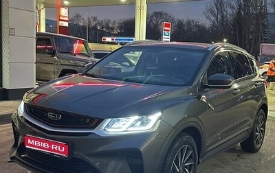 Geely Coolray I, 2023 год, 2 100 000 рублей, 1 фотография