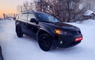 Mitsubishi Outlander III рестайлинг 3, 2008 год, 1 033 000 рублей, 1 фотография