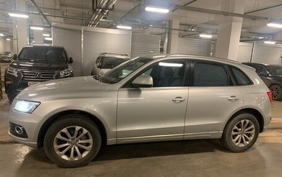 Audi Q5, 2014 год, 1 770 000 рублей, 1 фотография