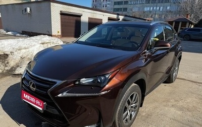 Lexus NX I, 2015 год, 2 600 000 рублей, 1 фотография