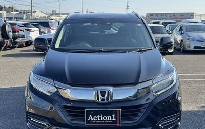 Honda Vezel, 2018 год, 1 489 000 рублей, 1 фотография