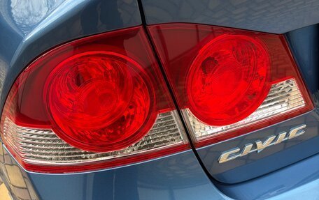 Honda Civic VIII, 2008 год, 1 510 000 рублей, 17 фотография