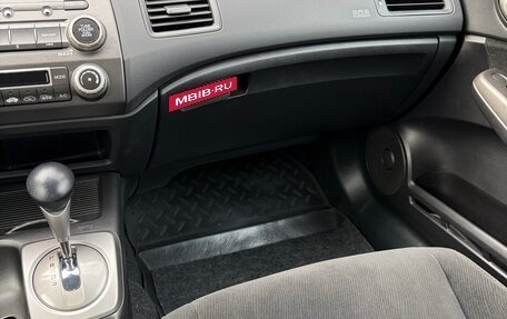 Honda Civic VIII, 2008 год, 1 510 000 рублей, 12 фотография