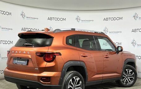 Haval H7, 2025 год, 3 517 000 рублей, 2 фотография