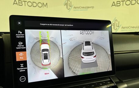 Haval H7, 2025 год, 3 517 000 рублей, 14 фотография