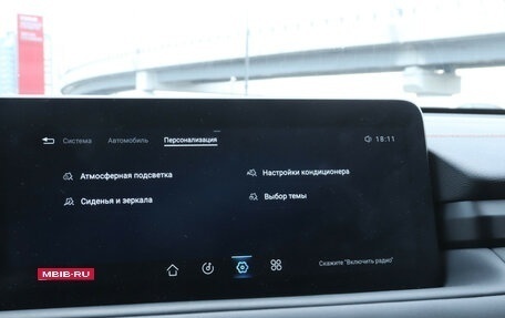 CheryExeed TXL, 2023 год, 2 590 000 рублей, 17 фотография