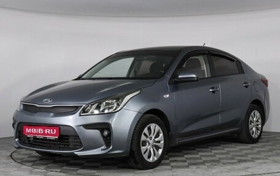 KIA Rio IV, 2017 год, 1 397 000 рублей, 1 фотография