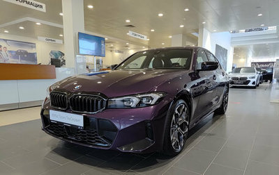 BMW 3 серия, 2025 год, 6 600 000 рублей, 1 фотография