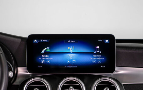 Mercedes-Benz GLC, 2020 год, 4 700 000 рублей, 15 фотография