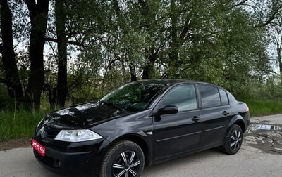 Renault Megane II, 2008 год, 480 000 рублей, 1 фотография