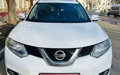 Nissan X-Trail, 2016 год, 1 850 000 рублей, 1 фотография
