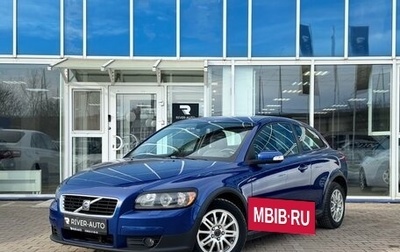 Volvo C30 I рестайлинг, 2007 год, 700 000 рублей, 1 фотография