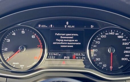 Audi A4, 2019 год, 2 350 000 рублей, 1 фотография