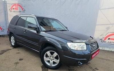 Subaru Forester, 2007 год, 899 000 рублей, 1 фотография