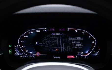 BMW 5 серия, 2020 год, 5 790 000 рублей, 11 фотография