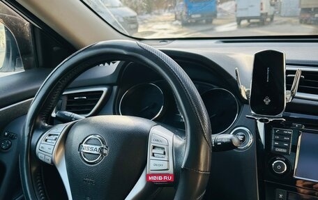 Nissan X-Trail, 2016 год, 1 850 000 рублей, 2 фотография