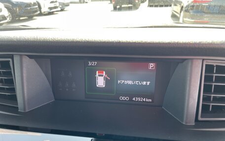 Toyota Roomy I, 2022 год, 1 150 000 рублей, 15 фотография