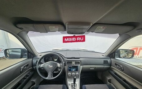 Subaru Forester, 2007 год, 899 000 рублей, 8 фотография