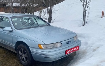 Ford Taurus III, 1993 год, 135 000 рублей, 1 фотография