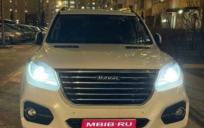 Haval H9 I рестайлинг, 2021 год, 2 300 000 рублей, 1 фотография