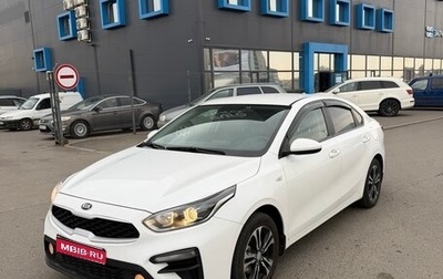 KIA Cerato IV, 2020 год, 1 250 000 рублей, 1 фотография