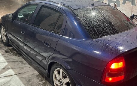 Opel Astra G, 2003 год, 285 000 рублей, 11 фотография