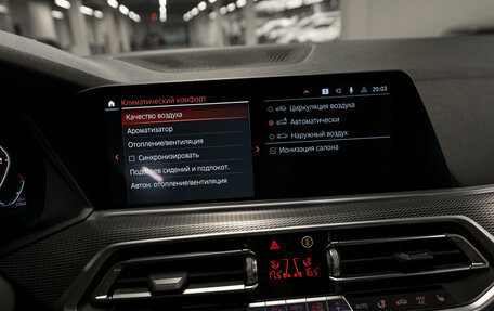 BMW X5, 2018 год, 6 450 000 рублей, 18 фотография