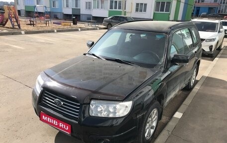 Subaru Forester, 2006 год, 655 000 рублей, 1 фотография