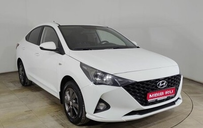 Hyundai Solaris II рестайлинг, 2020 год, 1 450 000 рублей, 1 фотография