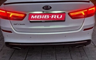 KIA Optima IV, 2019 год, 1 850 000 рублей, 1 фотография