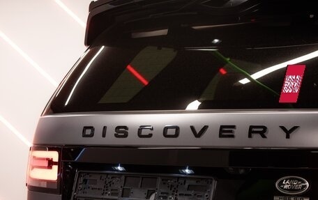 Land Rover Discovery IV, 2020 год, 5 990 000 рублей, 10 фотография