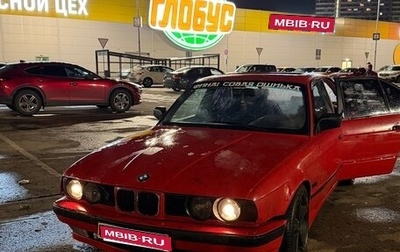BMW 5 серия, 1991 год, 260 000 рублей, 1 фотография