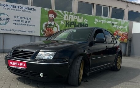 Volkswagen Bora, 2005 год, 750 000 рублей, 8 фотография