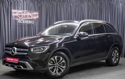 Mercedes-Benz GLC, 2019 год, 3 198 000 рублей, 1 фотография