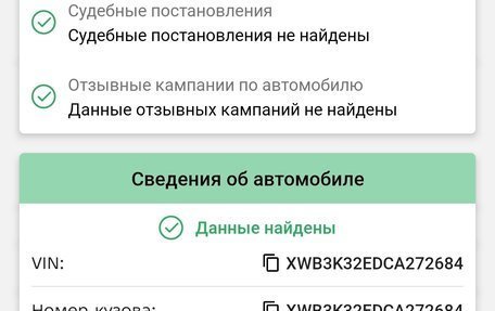 Daewoo Nexia I рестайлинг, 2012 год, 160 000 рублей, 17 фотография