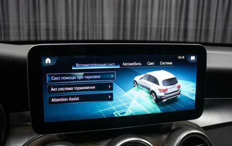 Mercedes-Benz GLC, 2019 год, 3 198 000 рублей, 19 фотография