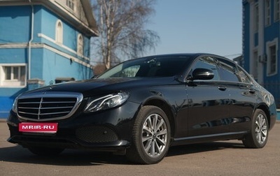 Mercedes-Benz E-Класс, 2020 год, 2 212 000 рублей, 1 фотография