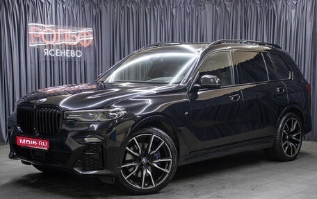 BMW X7, 2021 год, 9 998 000 рублей, 1 фотография