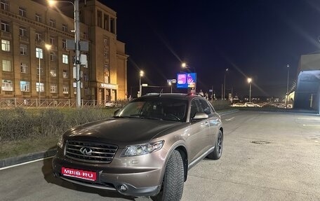 Infiniti FX I, 2008 год, 1 360 000 рублей, 1 фотография