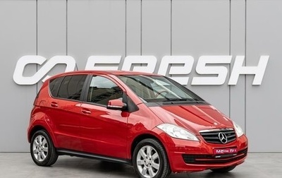 Mercedes-Benz A-Класс, 2011 год, 949 000 рублей, 1 фотография