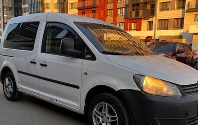 Volkswagen Caddy III рестайлинг, 2011 год, 550 000 рублей, 1 фотография