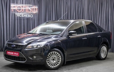 Ford Focus II рестайлинг, 2010 год, 698 000 рублей, 1 фотография