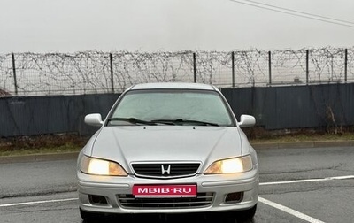 Honda Accord VII рестайлинг, 1998 год, 350 000 рублей, 1 фотография