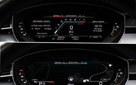 Audi S8, 2021 год, 10 498 000 рублей, 13 фотография