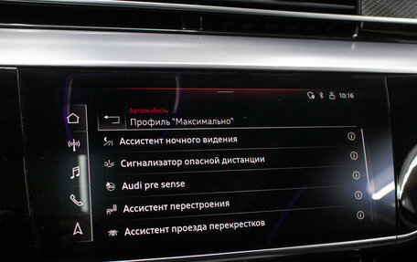 Audi S8, 2021 год, 10 498 000 рублей, 20 фотография