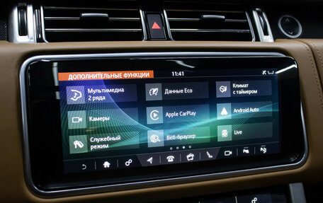 Land Rover Range Rover IV рестайлинг, 2020 год, 11 498 000 рублей, 18 фотография