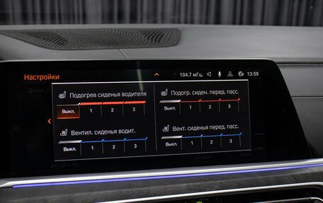 BMW X7, 2021 год, 9 998 000 рублей, 20 фотография