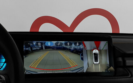 CheryExeed TXL, 2023 год, 2 490 000 рублей, 16 фотография