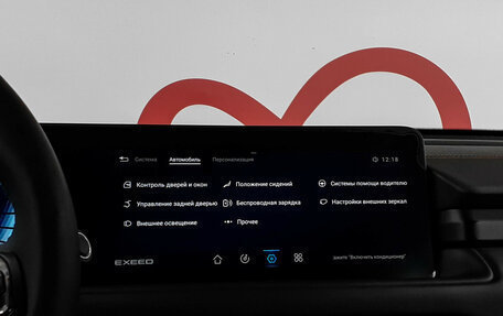 CheryExeed TXL, 2023 год, 2 490 000 рублей, 13 фотография