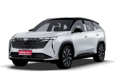 Geely Atlas, 2025 год, 3 760 990 рублей, 1 фотография